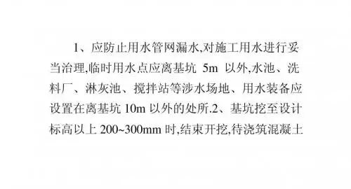 施工更省力的防水套管