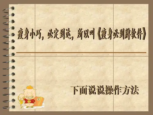 电脑上短信群发给手机的软件
