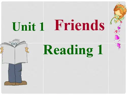 江苏省永丰初级中学八年级英语上册 Unit 1 Friends Re
