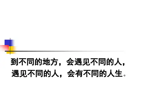 大众传播理论.ppt