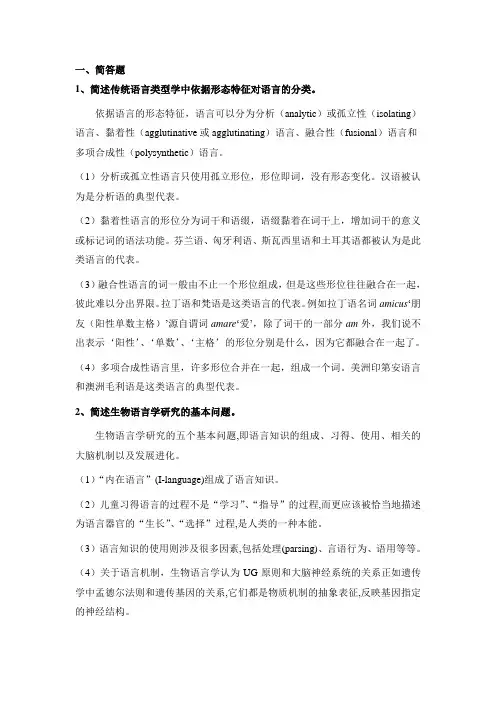 1、试题一