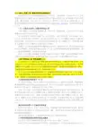 2013退休人员涨工资看看你的养老金能加多少