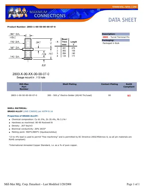2803-1-00-50-00-00-07-0中文资料