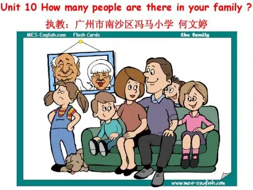 unit 10 How many people are there in your family-wendy 1