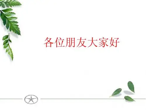 如何提高员工忠诚度