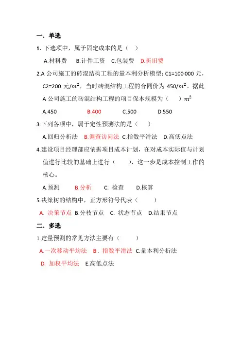 葵花宝典
