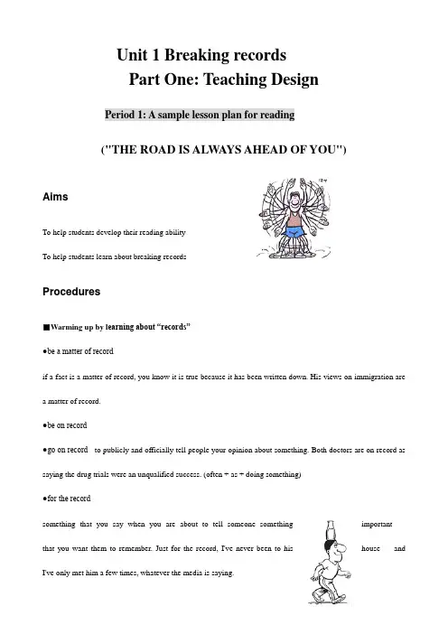 高中英语Unit 1 Breaking records Reading
