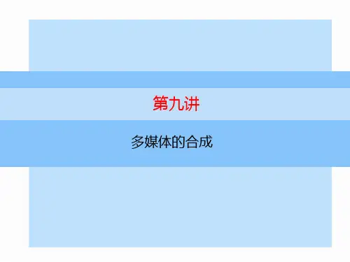 9  2015高中学业水平考试(会考)通用技术正文(9)解析
