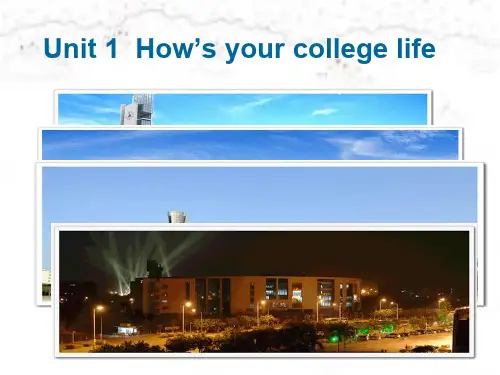 新视野大学英语视听说1Unit_1