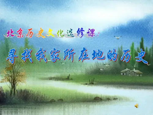 莲花池