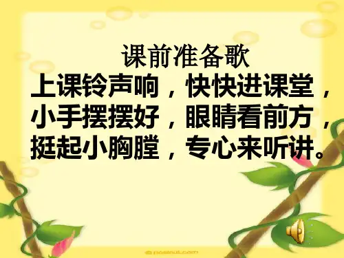 教学常规教学文档