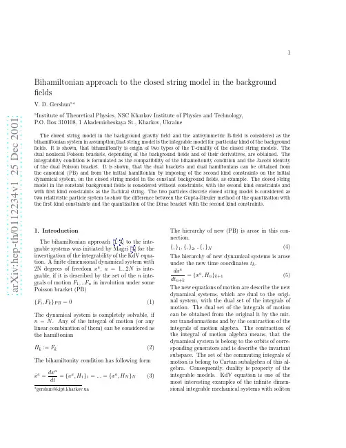 Bihamiltonian approach to the closed string model in the background fields