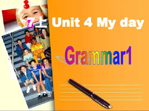 江苏省永丰初级中学牛津译林版七年级英语上册课件：Unit4Grammar(共51张PPT)