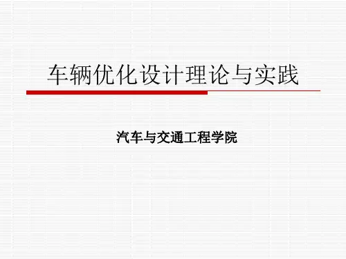 一维搜索方法