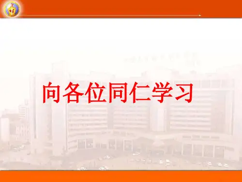 公立医院护理工作改革 进程中问题思考与探讨