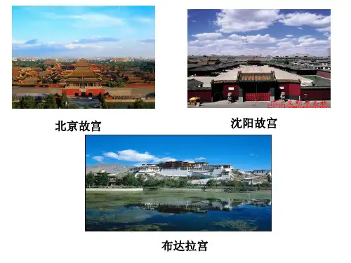 建筑与中国古代政治制度