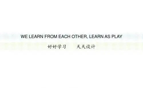 字体设计