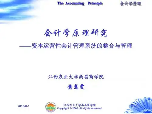 2009年全国普通高考宁夏区试题(文综)