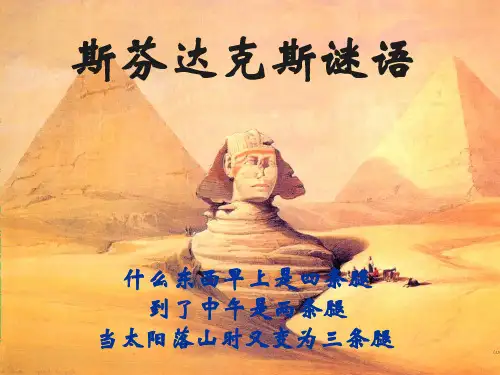 1.1中国境内的早期人类