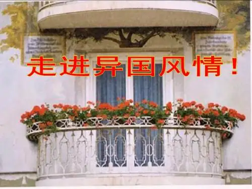 自己的花是让别人看的