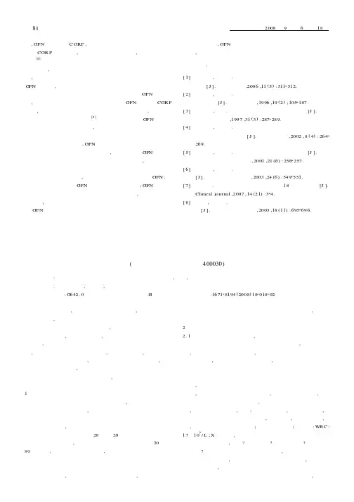 病理学案例教学的应用与体会