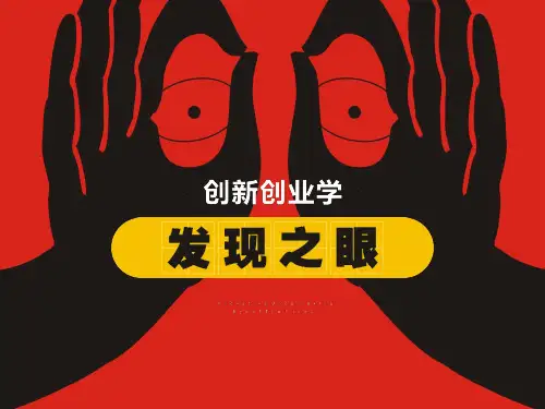 创业计划书的作用