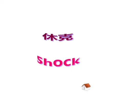 病理生理学 (4)