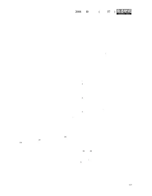 高职教育改革初探——我的活力教学