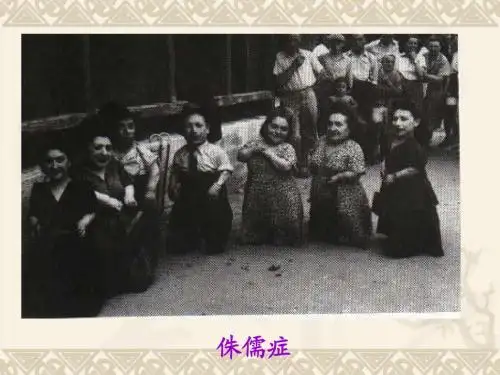 第十一章+内分泌