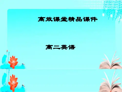 高二英语高效课堂资料Book5Unit2 复习