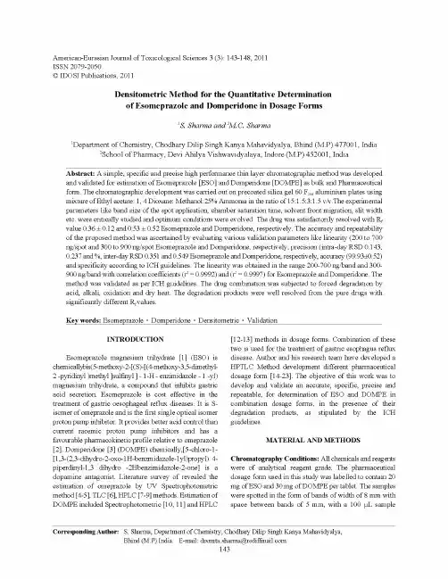 forced degradation esomeprazole