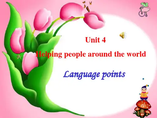 M6U4_language points