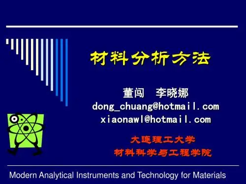 0,绪论2014