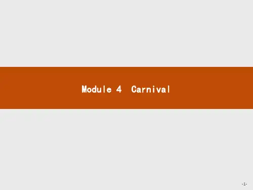 高中英语课件module 4 carnival 4.1