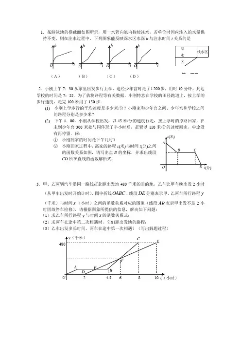 解读变量之间的关系