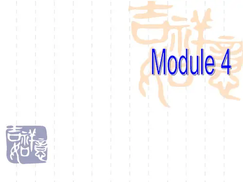 九年级(初三)上册英语 Unit 2