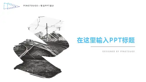 原创华丽水彩个性几何图形渐变小清新竞聘述职ppt模板