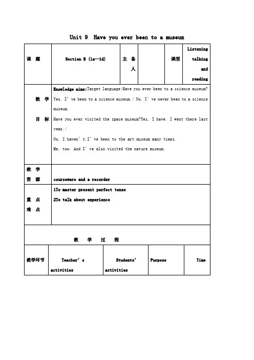 八年级英语下册Unit9HaveyoueverbeentoamuseumSectionB1a_1d教案新版人教新目标版