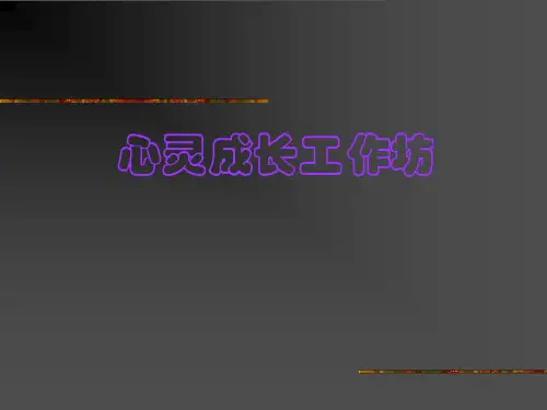 世界卫生组织提出的健康的10个标准
