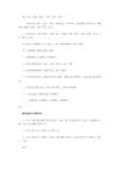 中考语文阅读题答题关键词