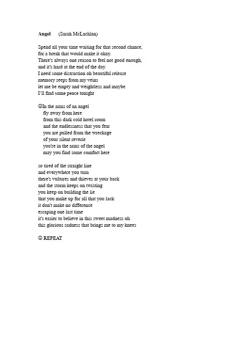 angle 歌词