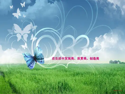 蝴蝶剪纸