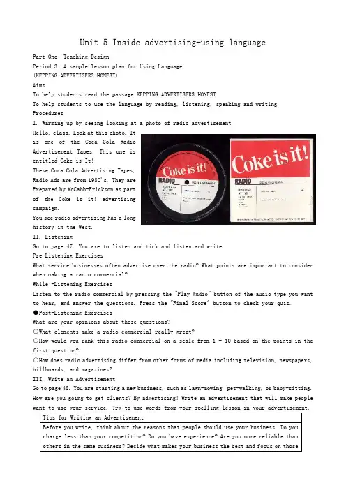 高中英语Unit 5 Inside advertising-using language人教版必修9