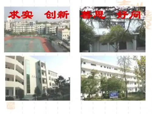 25.3 高度的测量--