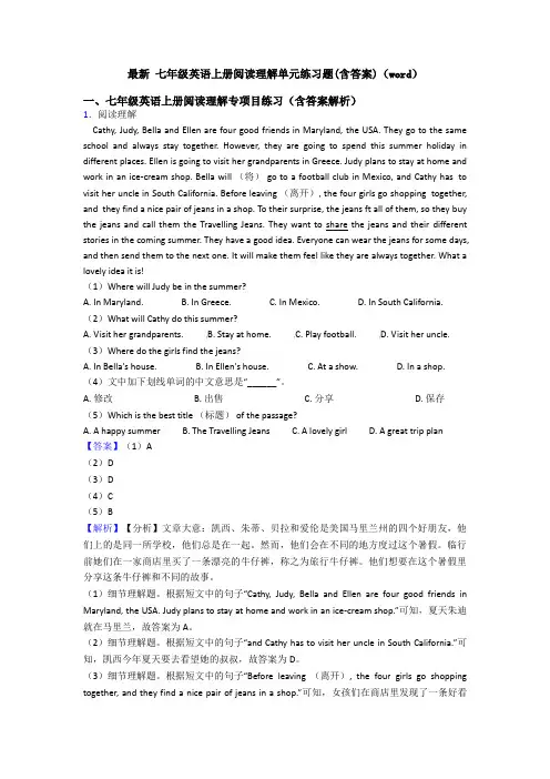 最新 七年级英语上册阅读理解单元练习题(含答案)(word)