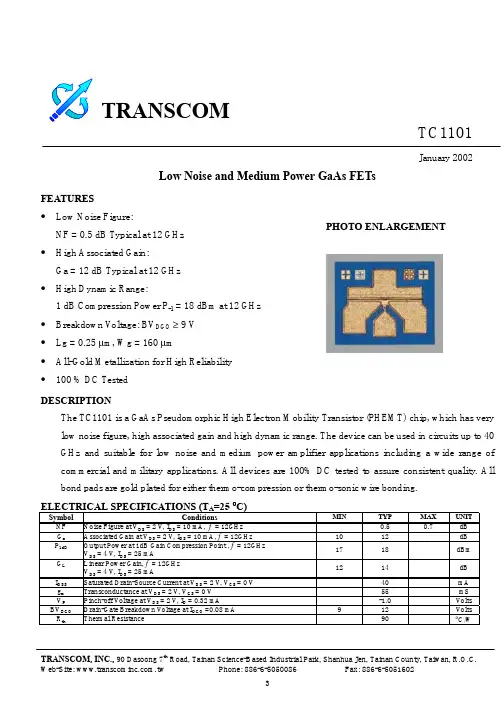 TC1101中文资料