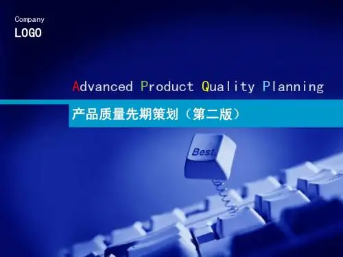APQP&CP