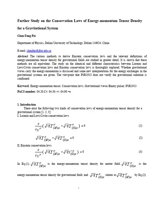 Further Study on the Conservation Laws of Energy-momentum Tensor Density for a Gravitationa