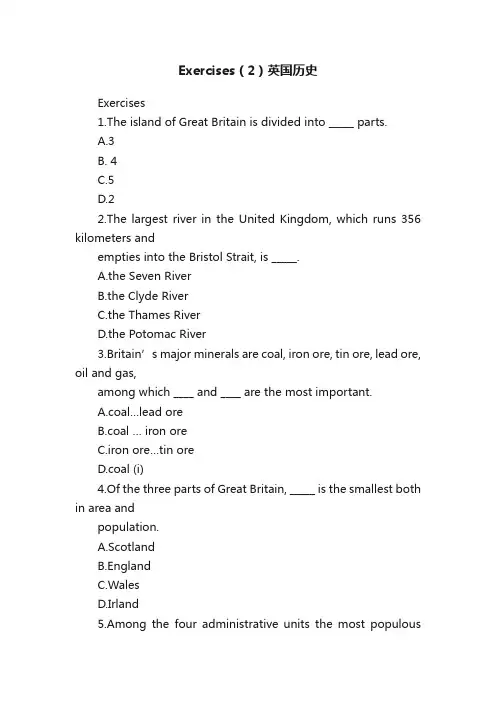 Exercises（2）英国历史