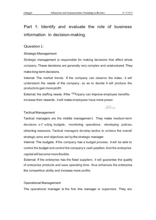 HND商务信息与通讯技术OUTCOME1